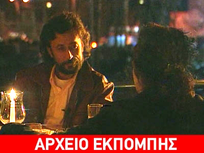 Ο βίος και η πολιτεία μίας ιερόδουλης